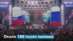 Митинг-концерт в поддержку новых территорий России
