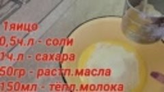 КЫСТЫБЫЙ с картофелем. Татарские национальное блюдо