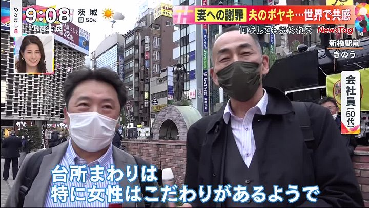 めざまし8 動画 独自取材…狭い窓の隙間から“巧みに侵入”美容室で窃盗一部始終 | 2022年11月2日