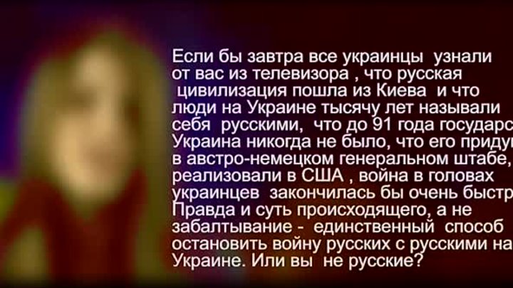Как дурят на ТВ Киевские школьницы рассекретили ложь войны на Украин ...
