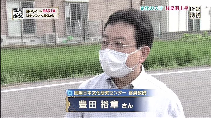 歴史探偵 動画 大河ドラマ「鎌倉殿の１３人」 | 2022年11月2日