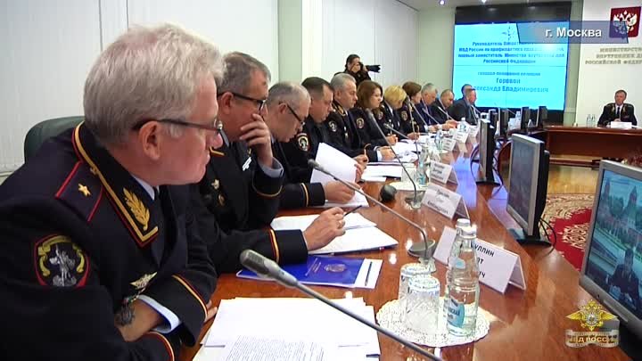 Заседание Оперативного штаба МВД России по профилактике правонарушений
