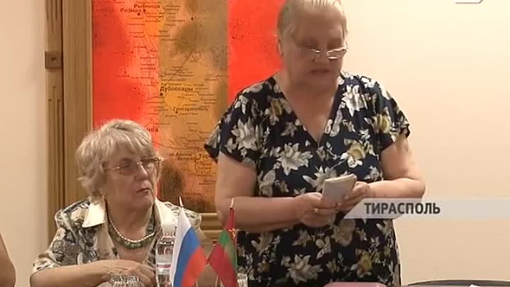 Встреча активистов РОСПД "Признание" с защитниками ПМР.
