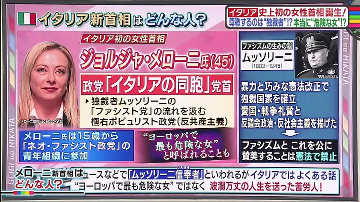 教えて！ニュースライブ  動画 韓国で起きた転倒事故…今後求められる対策は？ | 2022年11月5日