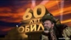 ЮБИЛЕЙ слайдшоу на юбилей 50 лет в день рождения видео изгот...