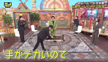 [HD] ニノさん 221106