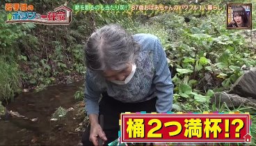 [HD] ポツンと一軒家 221106