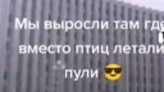 „Если у тебя нет сил победить, то пусть хватит сил не покори...