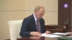 Руководитель ФНС Даниил Егоров доложил Владимиру Путину о ме...