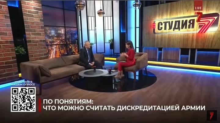 По понятиям: Что можно считать дискредитацией армии