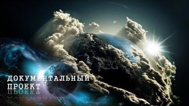 Документальный проект. Пчёлки или тёлки (HD 720p) - смотреть видео онлайн в Моем