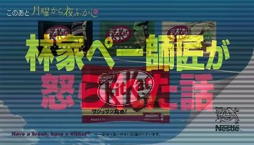 [HD] 月曜から夜ふかし 221107