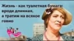 С утра записалась на Курсы вежливости... 