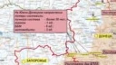 Сводка МО РФ о ходе проведения СВО на территории Украины (24...