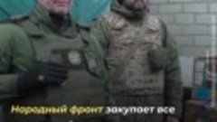 Помощь военнослужащим из Подольска на передовой СВО