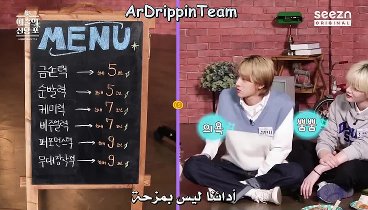DRIPPIN Idol Ability Market | Arabic sub 