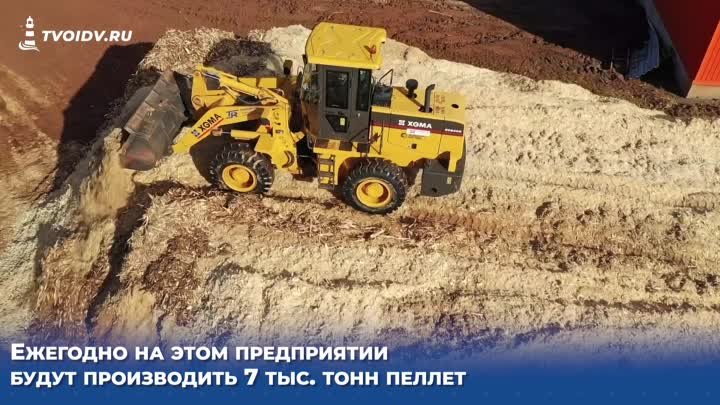 В Якутии запустили производство топливных гранул