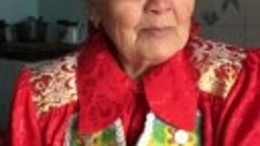 2. Тодинова Елизавета Андреевна, 82 года,аал Кызлас