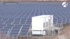 Новую солнечную электростанцию планируют построить в Астраха...