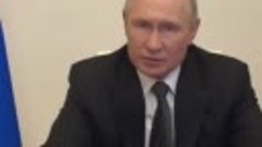 Путин ввел военное положение