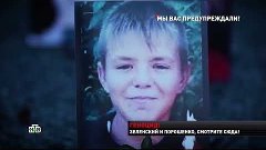 Умирали на глазах у родителей  истории погибших детей Донбас...