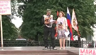 1_Митинг-в-Рязани-в-поддержку-Донбасса-26-07-14-ч-4