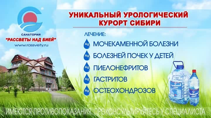 Бехтемирский курорт