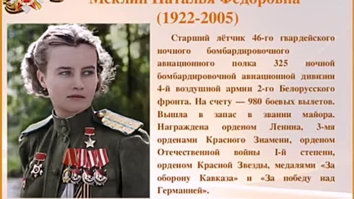 Меклин наталья федоровна биография и личная жизнь Меклин наталья федоровна биография и личная жизнь