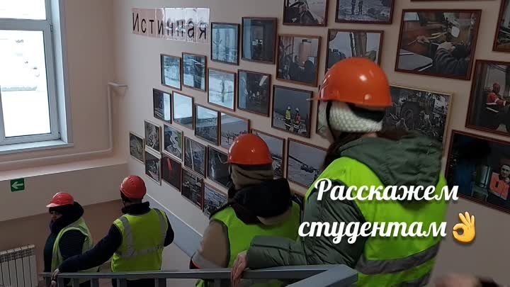 Преподаватели БГТ на экскурсии ГОК Угахан...