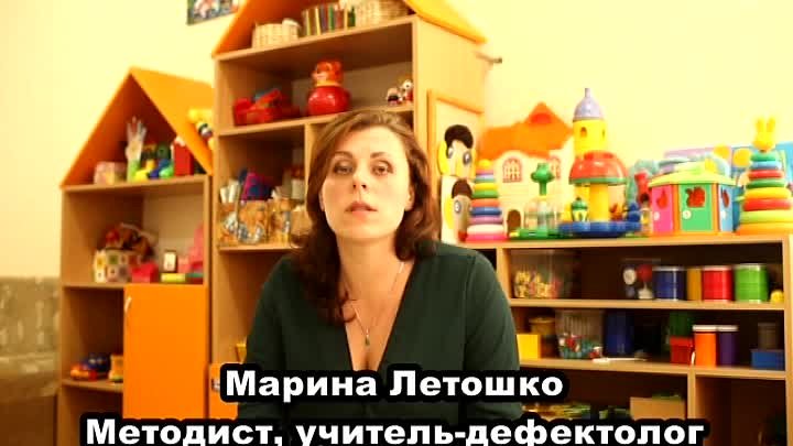 Что должно насторожить родителей в речи ребенка