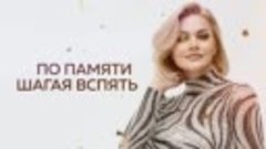 Ирина Круг-Огонь забытых мной цитат-Премьера песни 2022.