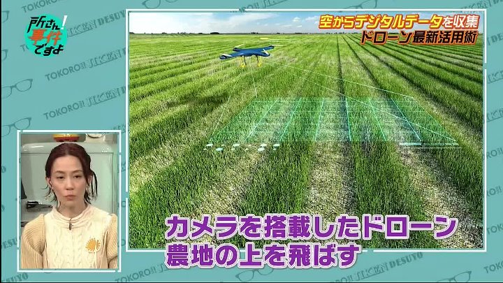 所さん!事件ですよ 動画 大勢の猟師が集結して行われる「巻き狩り」の最中 | 2022年12月15日