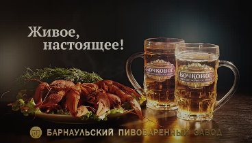 Видеоролик