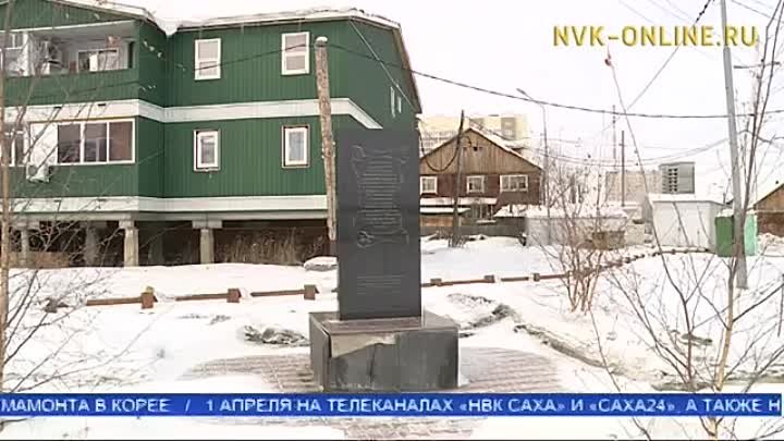 Исторические объекты Якутска планируют перенести в районы охранной зоны