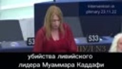 Депутат Европарламента от Ирландии Клэр Дейли о НАТО