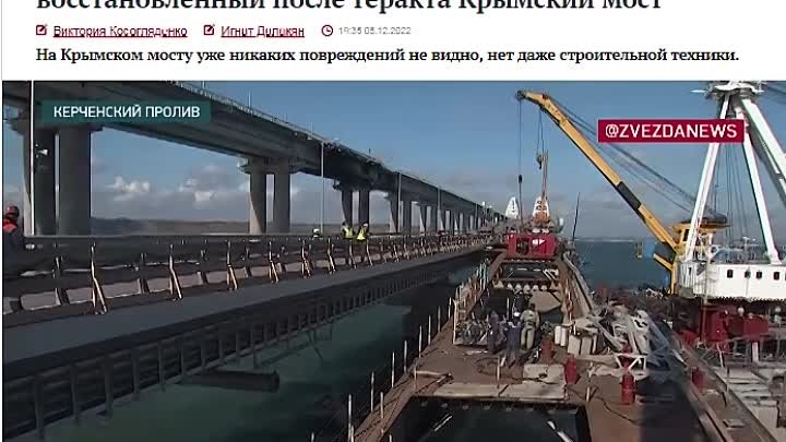 Путин на Крымском мосту.