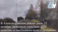 Во Владимирской области машина вылетела в кювет и загорелась