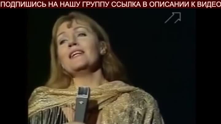 Анна Герман и Лев Лещенко Эхо любви Песня года - 1977