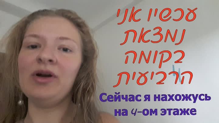 Порядковые числительные НА ИВРИТЕ. ЧИСЛА НА ИВРИТЕ. СЧЕТ НА ИВРИТЕ