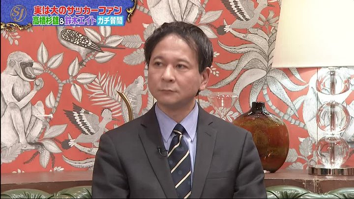 サンデー・ジャポン 動画 日本の守護神・ＧＫ権田が登場！メッシｖｓエムバペ | 2022年12月18日