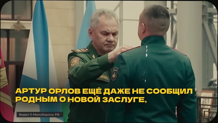 Артур орлов движение первых фото Артур орлов движение первых фото