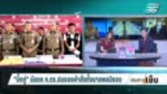 PPTV HD 36 - &quot;ประยุทธ์&quot; ถก&quot;ก.ตร.&quot; ออกคำส...