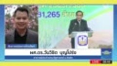 Nation online - เจาะยุทธศาสตร์ &quot;2 ป.&quot; แยกกันเดิน |...