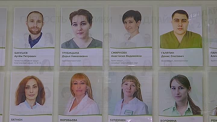 Клиника доктора бакушева ул ленина 31а фото Клиника доктора бакушева ул ленина 31а фото