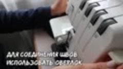 Взяла остатки разной ткани и сшила тёплую и стильную вещь. П...