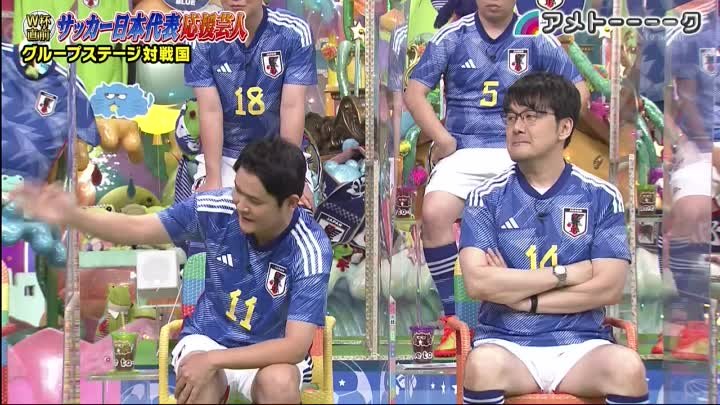 アメトーーク 動画 2時間SPサッカー日本代表応援芸人 | 2022年11月18日