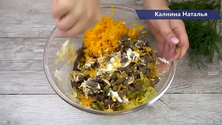 Мой ходовой Салат "Пассажирский" Какой же он вкусный получ ...