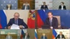 Совещание с членами Правительства-Президент России