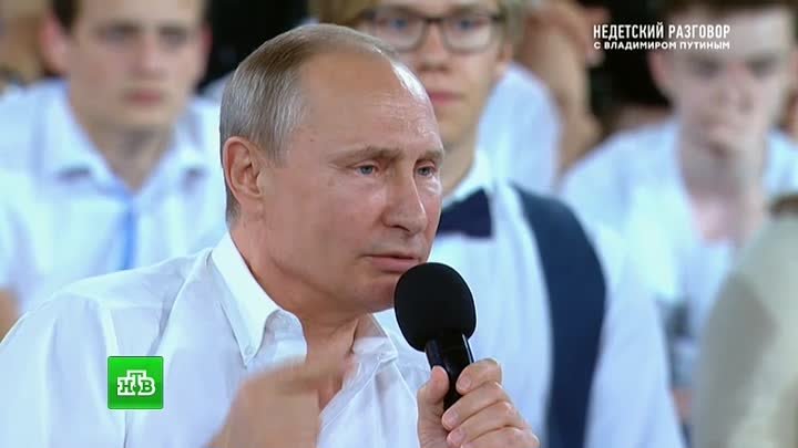 Путин ответил, на что готов пойти ради достижения цели