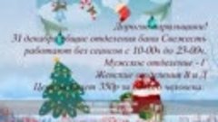 Christmas Instagram Post Design - PosterMyWall(3)
